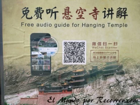 fre audio guide datong monastery hanging